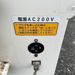 山形発★ヤンマー 粗選機 クリーンアップ MC200K★ 現状渡し★ 引取限定★ 売り切り★ の画像