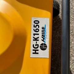 ハイガー　電動除雪機　延長コード30mの画像