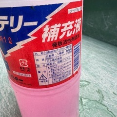 ハニーバッテリー補充液の画像