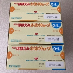 ほほえみ　らくらくキューブ
の画像