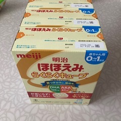 ほほえみ　らくらくキューブ
の画像