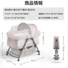 ZOOBLY 　ベビーベットの画像