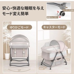 ZOOBLY 　ベビーベットの画像