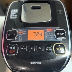 2020年製 アイリスオーヤマ 圧力IH炊飯器 5.5合 の画像