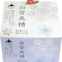 Coroku 白雪美精 保湿オイル（顔・からだ用）100ml 2個セットの画像