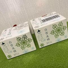 Coroku 白雪美精 保湿オイル（顔・からだ用）100ml 2個セットの画像