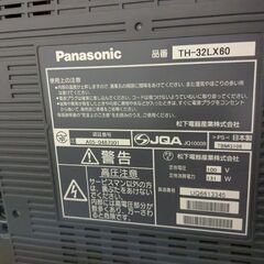 Panasonicテレビの画像