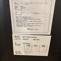 ニトリ　ウィンザーチェア2脚の画像