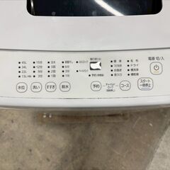 【高年式】大阪送料無料★3か月保障付き★洗濯機★アイリスオーヤマ★4.5kg★2024年★IAW-T451★SS-142の画像