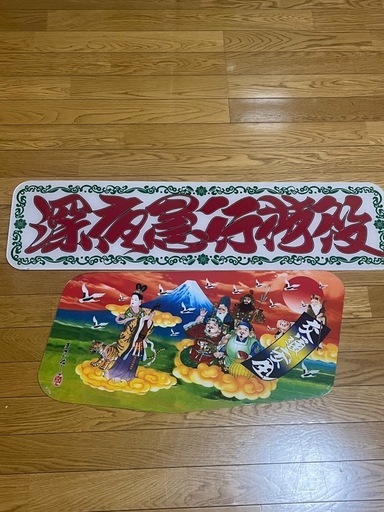 値下げしました トラック 安全窓 アルナ中セット