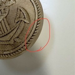 ☆希少☆ WW2期 ドイツ海軍アンカー ガラスボタン　1942
の画像