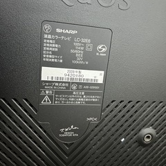 AQUOS 液晶テレビ　32インチの画像