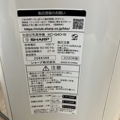 シャープ加湿空気清浄機
の画像