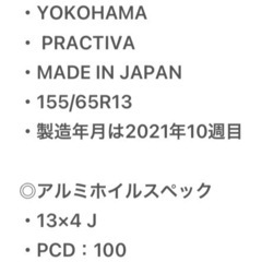 アバルト仕様　エッセ　車検付の画像
