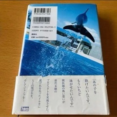 【決まりました】もういちど宙への画像