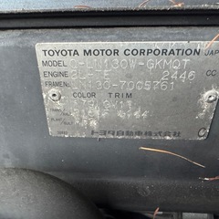 トヨタハイラックスサーフ 平城4年の画像