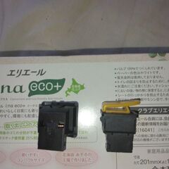 ホンダタクト、ライブDIO、スーパーDIO、パル用スイッチ新品未使用の画像