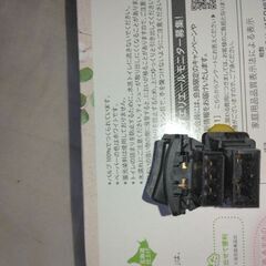 ホンダタクト、ライブDIO、スーパーDIO、パル用スイッチ新品未使用の画像