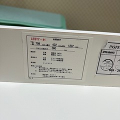 ニトリ  タンス衣類収納の画像