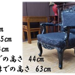 K11　猫脚 アームチェアの画像