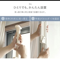室内用物干し　突っ張りタイプ　の画像