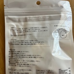 ミニメイクパフ10個セット／and usの画像