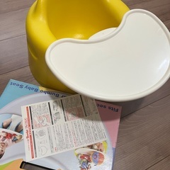 バンボ　イエロー　テーブル　外箱の画像