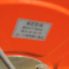 【動噴のホース約80メートル＆リールのセットをお探し方どうぞ！】の画像