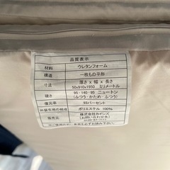 マットレス、敷パットの画像