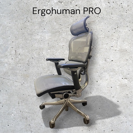 【美品】ErgohumanPRO エルゴヒューマンプロ グレー ヘッドレスト付②
