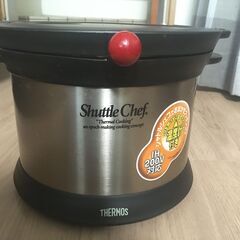 あげます。真空保温調理鍋　サーモスの画像