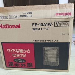 ナショナル　遠赤外線電気ストーブ　FE-10A1W−V　2003年製の画像