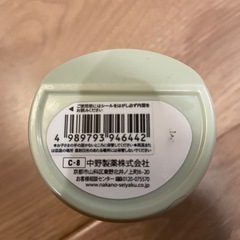 中野製薬 ヘアワックス クレイタイプ 8の画像