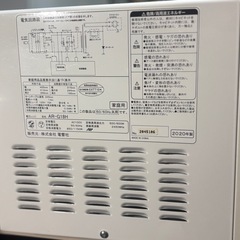 2020年製 電子レンジ AR-G18Hの画像