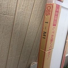 フロア材　C6S 1-M1の画像