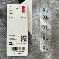 未使用UNIQLOユニクロカシミヤVネックセーター長袖長袖セーター長袖ニットトップス紳士服grayグレイグレー灰色系無地カシミヤ100％ カシミア100％  ■サイズ•寸法 XL チェスト104～112センチ  ■対象 メンズ（men’s）男性用、紳士の画像