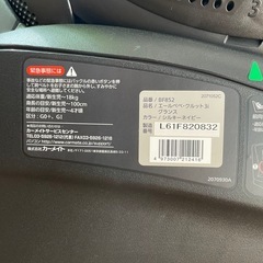 【セット売り】エールベベ　チャイルドシート、ベビービョルン　バウンサーの画像