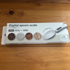デジタル スプーンスケールの画像