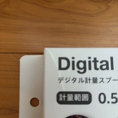 デジタル スプーンスケールの画像