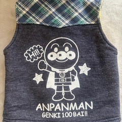 90cmアンパンマン ボアベストの画像
