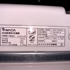 (運搬費込)(即日、深夜ok)YAMADA 2018年製 4.5キロ　の画像