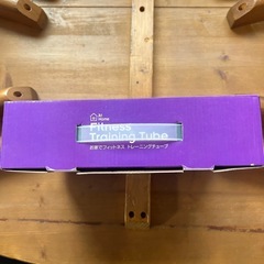トレーニングチューブ　未使用の画像