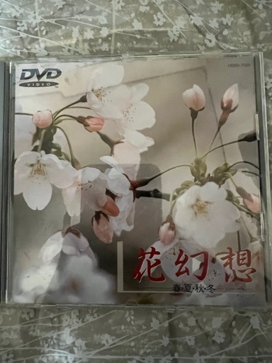 奈良幻想 - 春の祭典 お水取り - DVD