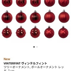 VINTERFINT ヴィンテルフィント クリスマスツリー 人工樹, 室内/屋外用 グリーン, 150 cm&ツリーオーナメント50-70個＆ライトセットの画像