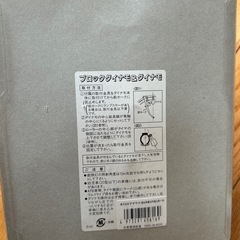 自転車ライトの画像