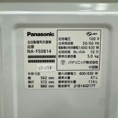 大阪送料無料★3か月保障付き★洗濯機★ハイアール★5.5kg★2023年★JW-XP2C55F★SS-226の画像