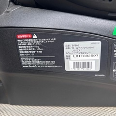 チャイルドシートの画像