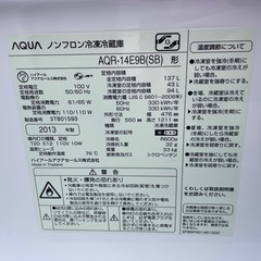 AQUA 2D冷蔵庫の画像