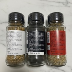 新品未使用　ほりにしスパイス3種類セットの画像