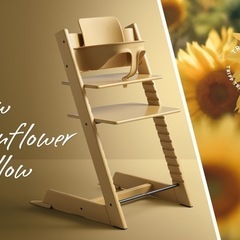 Stokke ストッケ トリップトラップの画像